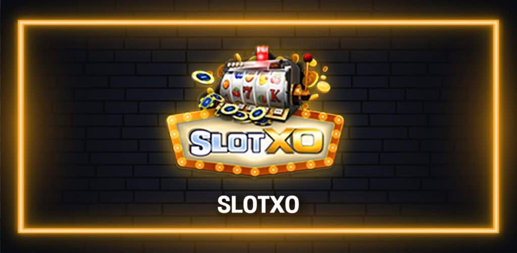 เว็บ slotxo ฝาก 15รับ100 ล่าสุด